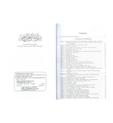 Sunan An Nasai : English, Arabic : 6 Volume Set